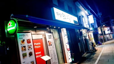 자하문로2길7