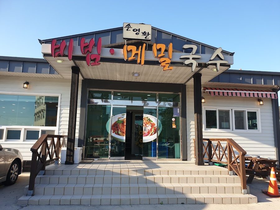 Songyounghwan Noodles