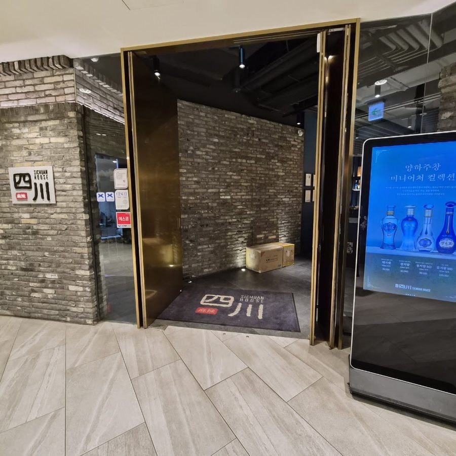 Sichuan House Apgujeong Branch