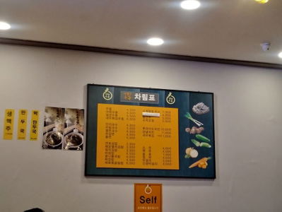Yeonhuigung Udong