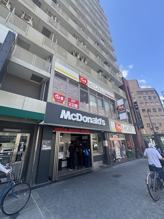 McDonald's