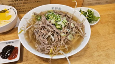 Mibundang Yeonsinnae Branch