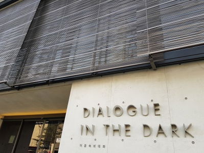 Dialogue