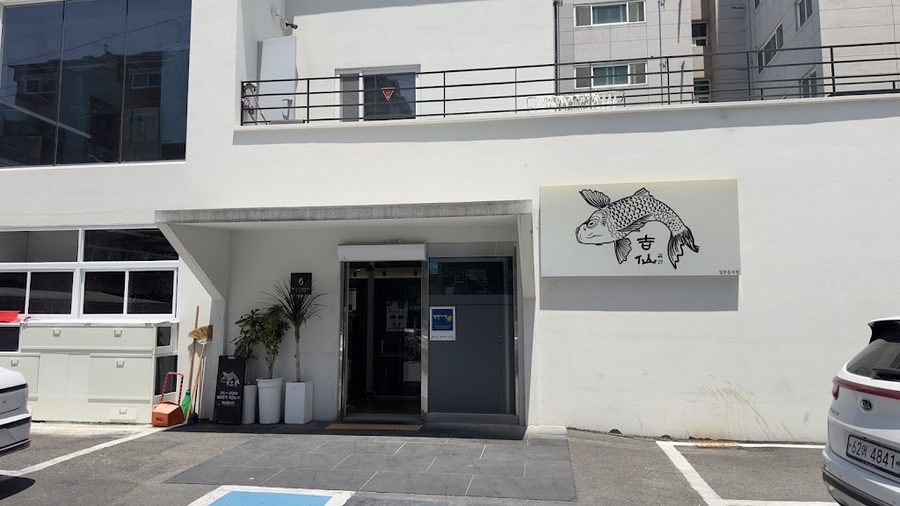 Gilseon Restaurant
