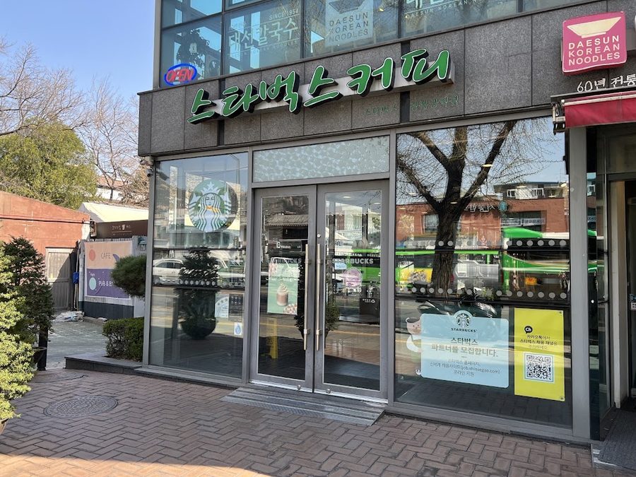 Starbucks Gyeongbokgung Station