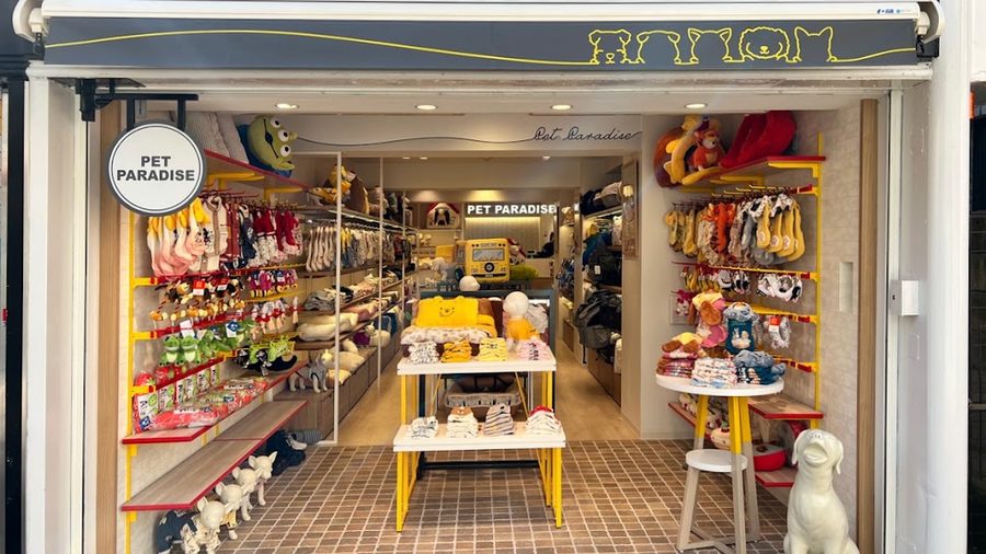 Pet Paradise Harajuku