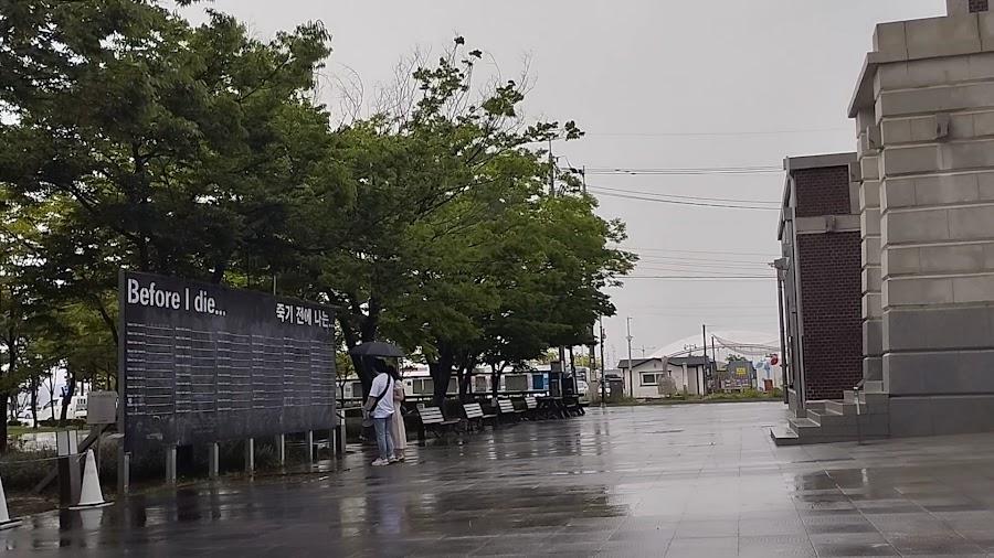 군산근대건축관