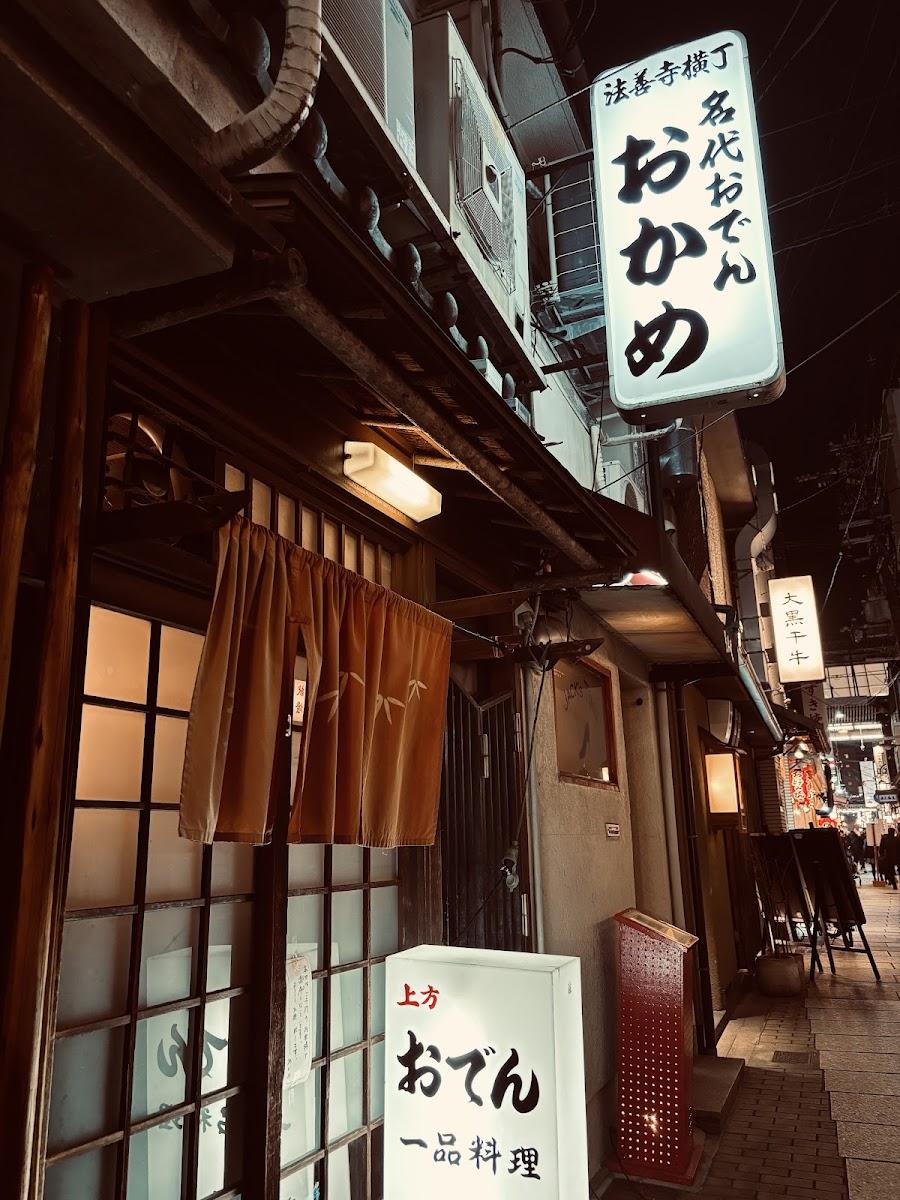 Okame