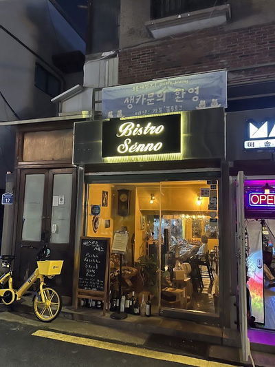Bistro Senno