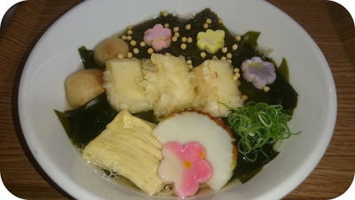 Takehana