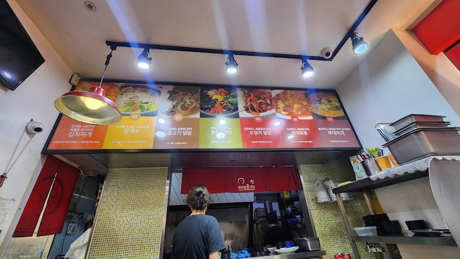 한마음식당 강남역지하상가점