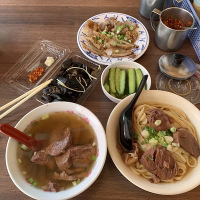Xiang Yuen Beef Noodles