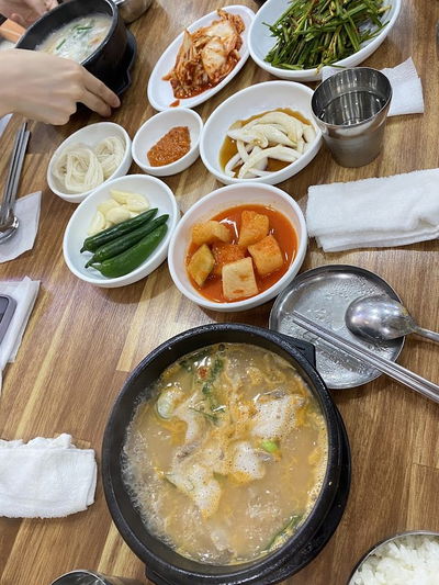 송가네국밥