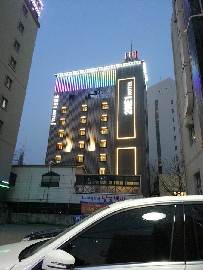 민트 파라다이스 게스트하우스