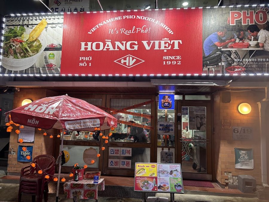 Hoang Tam