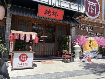 Kanpai Izakaya & Sushi