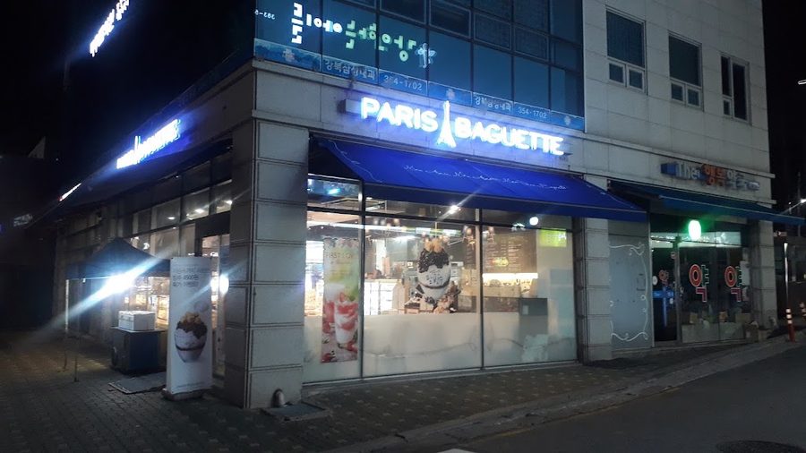 Paris Baguette Eunpyeong-gu Office