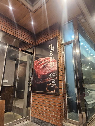 Udumeori