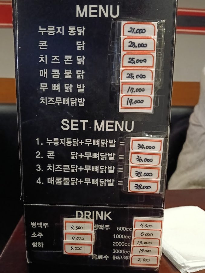 桂林園 奉天店