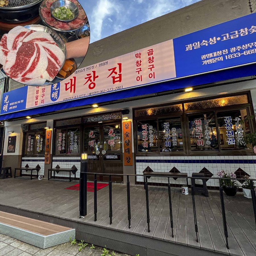 Gwangmyeong Daechangjip Sangmu Branch