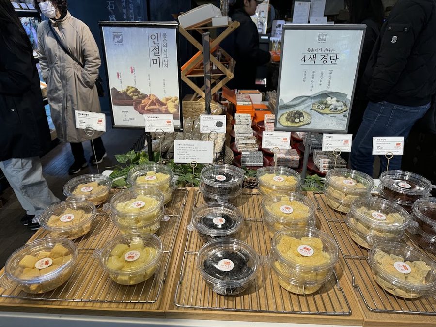 Rice Cake Jongchun Ikseon