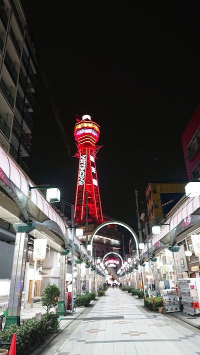 俊