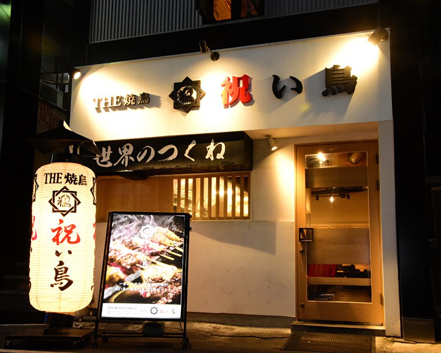 IWAI DORI