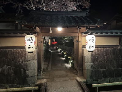 南禅寺 順正