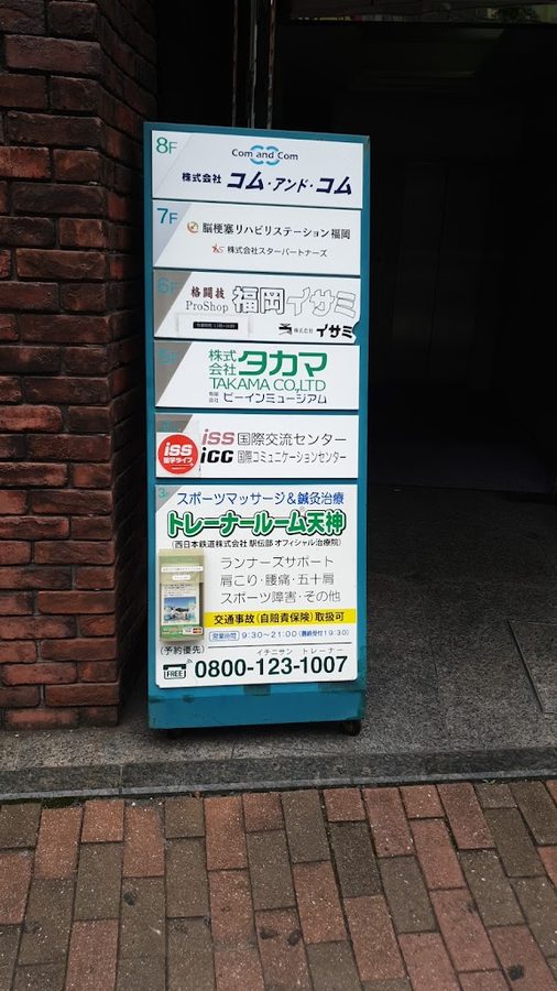 風街珈琲店