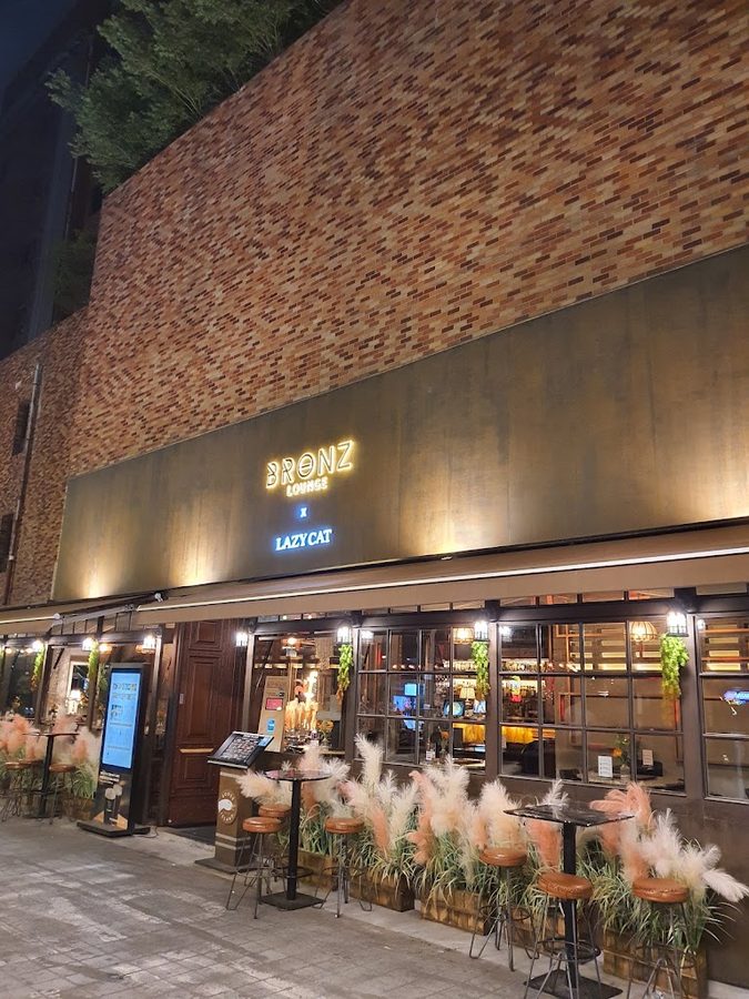 Bar Prost