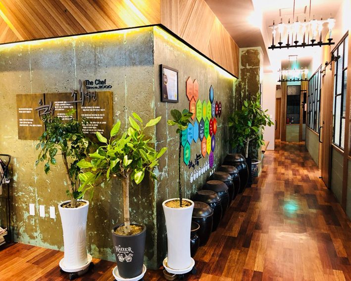 Dongnae Eumsik Nara Culinary Academy