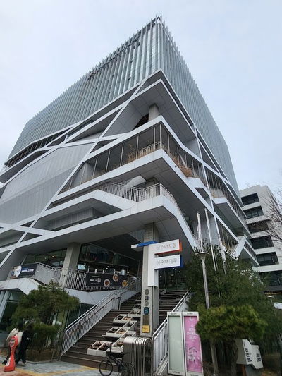 성수문화복지회관