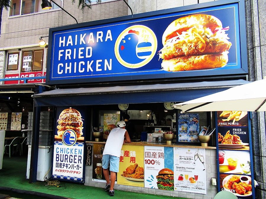 Haikara Fried Chicken Yodobashi Akiba