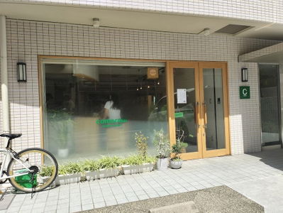 comorebi RAMEN HOUSE