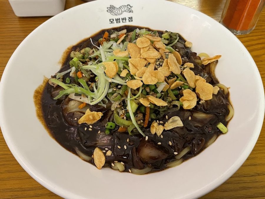 Mobeom Banjeom