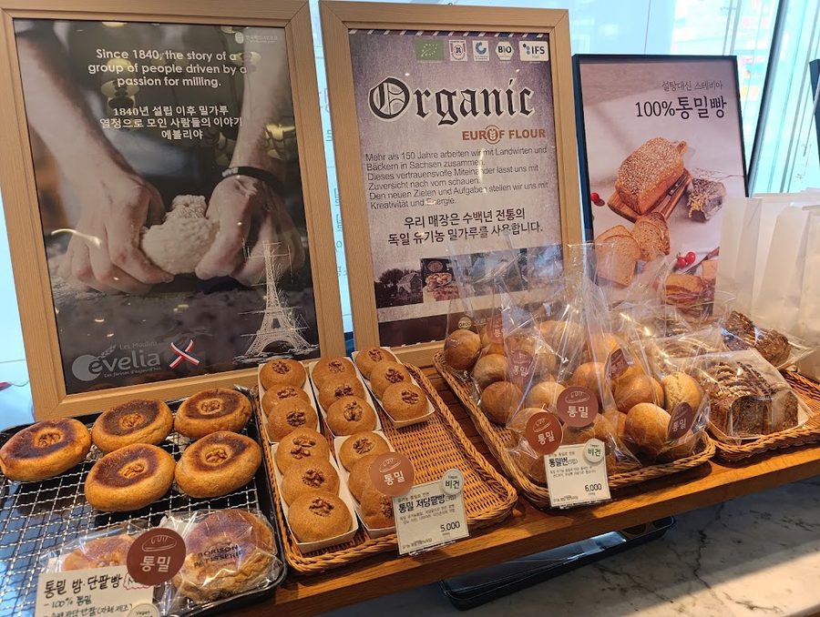 Bori Jong Patisserie Main Branch