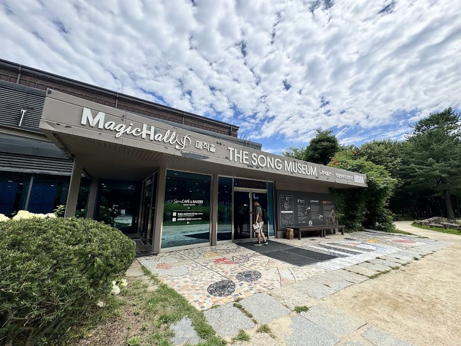 The Song Museum