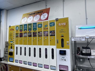 공항뒷골목아지트