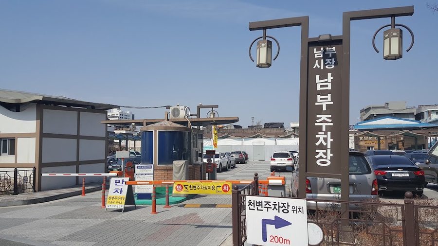 Jeonju Nambu Market Nambu Parking Lot