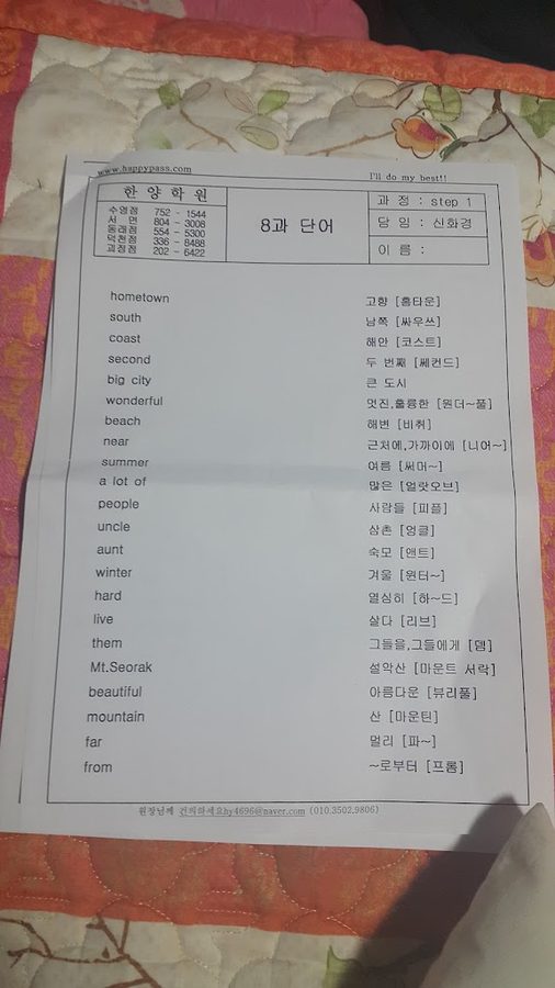 주공공원