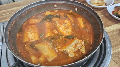 Sanhaejin Restaurant