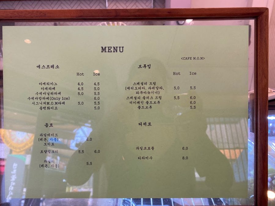 부산광역시 부산진구 전포동 188