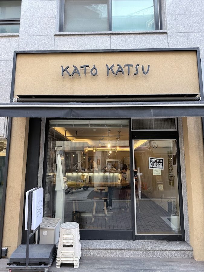 Kato Katsu