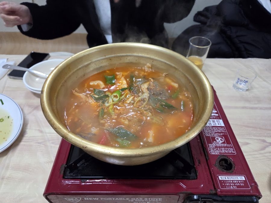 Jeju Susan