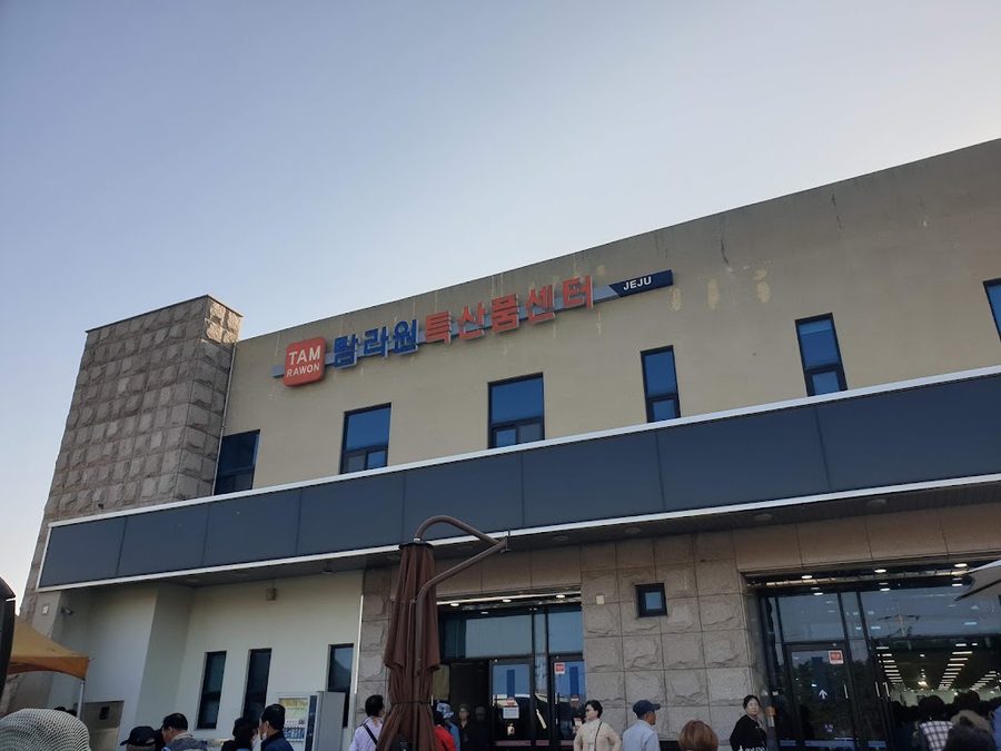 Bon Jeju Shopping Mall