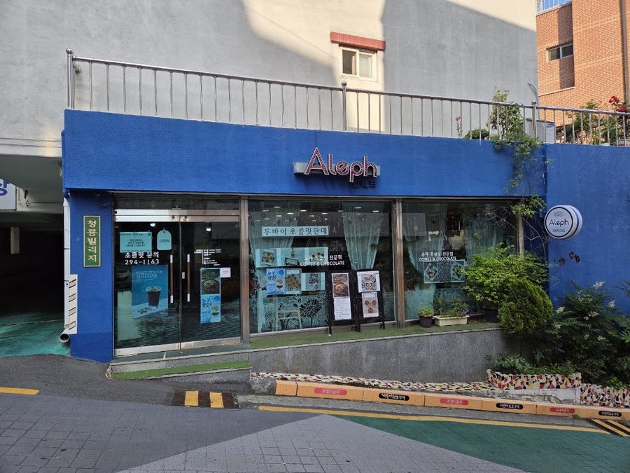 Aleph