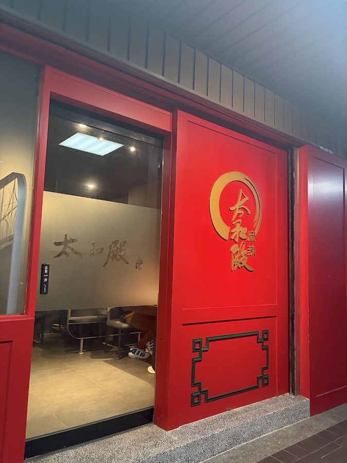 Taihodien Restaurant