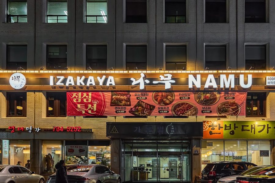 Izakaya Namu Seoyeouido Branch