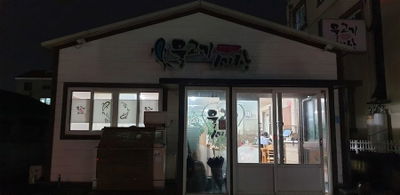 물고기세상