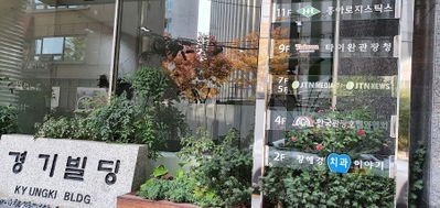 Taiwan Tourism Bureau Seoul Office